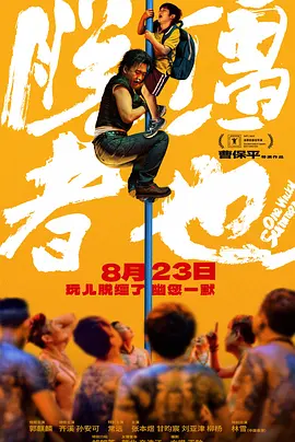 中文字幕在线观看一区二区